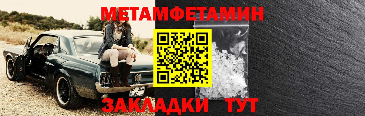 Ростов-на-Дону  АМФ 98%  Амфетамин  Вход с VPN 