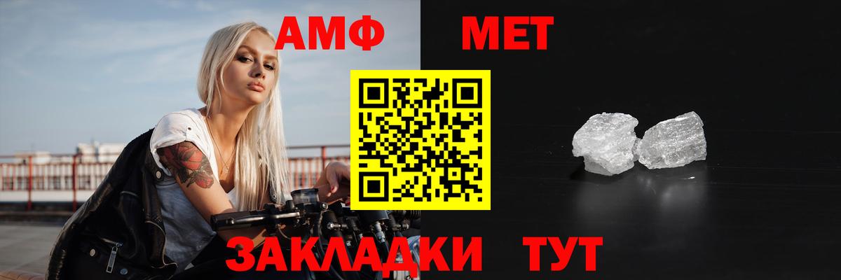 Амфетамин 98% Ростов-на-Дону