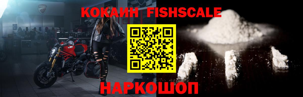 Cocaine VHQ Ростов-на-Дону
