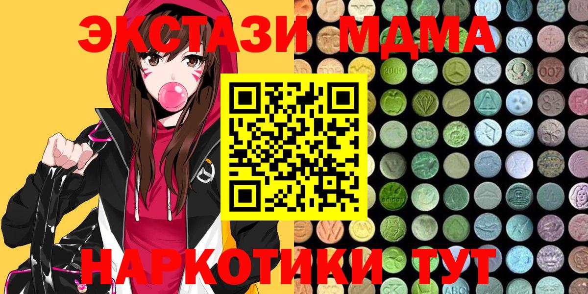 Ростов-на-Дону  Ecstasy  Вход с VPN  ЭКСТАЗИ Philipp Plein 