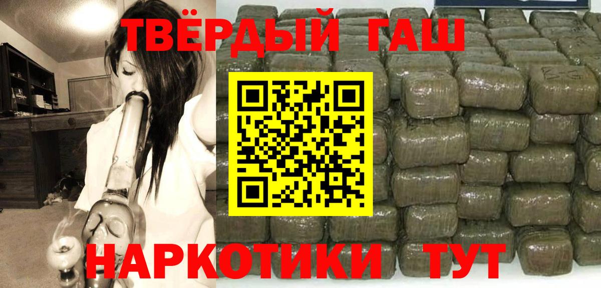 закладки  Гашиш убойный  Вход с VPN  ГАШИШ AMNESIA HAZE  Ростов-на-Дону 