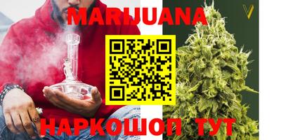 прущие грибы Бугуруслан
