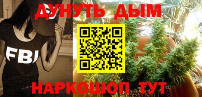 прущие грибы Бугуруслан