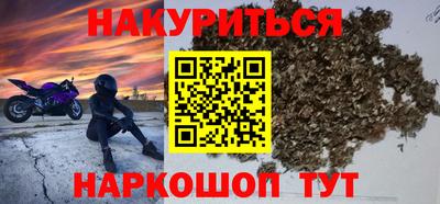 прущие грибы Бугуруслан