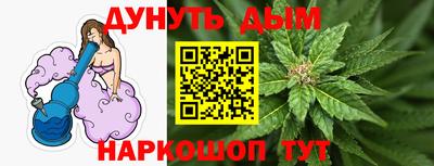 прущие грибы Бугуруслан