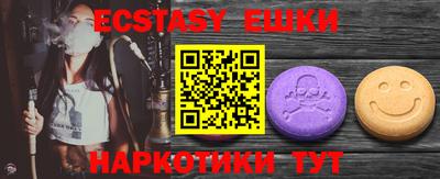 прущие грибы Бугуруслан