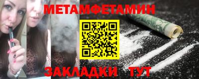 мдма Будённовск