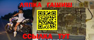 прущие грибы Бугуруслан