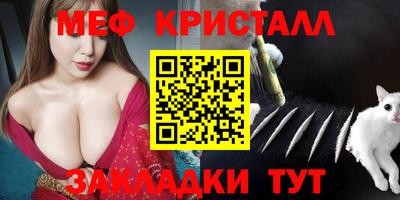 прущие грибы Бугуруслан