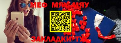 прущие грибы Бугуруслан