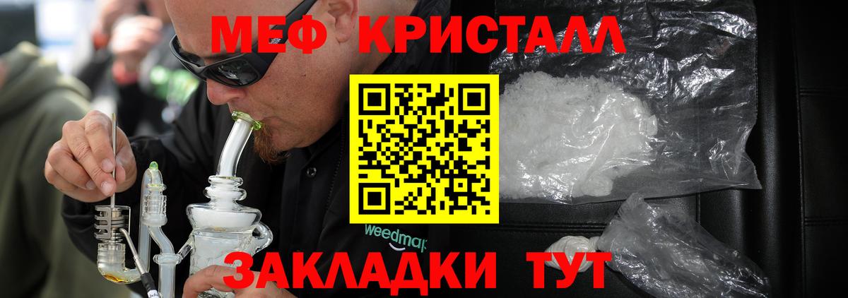 Мефедрон мука Ростов-на-Дону