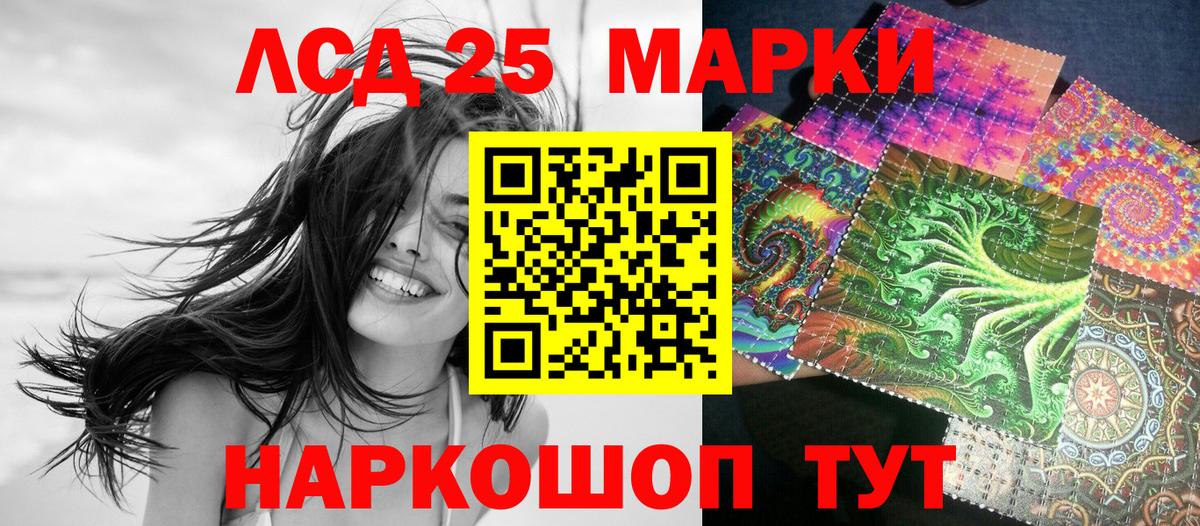 Марки NBOMe 1500мкг  Вход с VPN  Ростов-на-Дону 